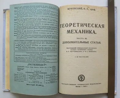 Н публикации