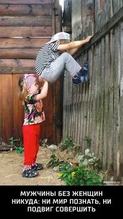 Она не женщина она ребенок