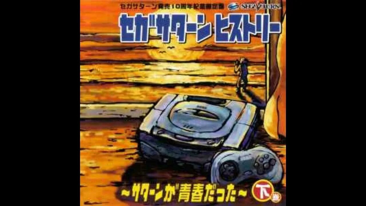 Саундтрек сега. Manx TT Superbike Sega Saturn. Deep Fear Saturn.