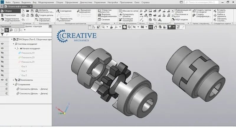 Компас 3д v6. Компас 3d сборка деталей. Сборка в компасе 3d v19. Компас 3d v22. Перед сборкой деталь