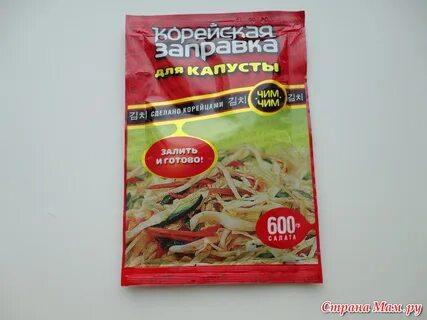 Капуста чап ча