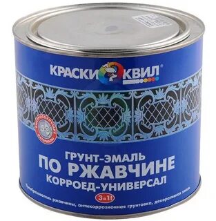 Краска в новороссийске