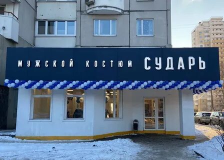Магазин в 1 в москве адреса