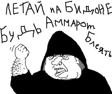 Блеять предложение