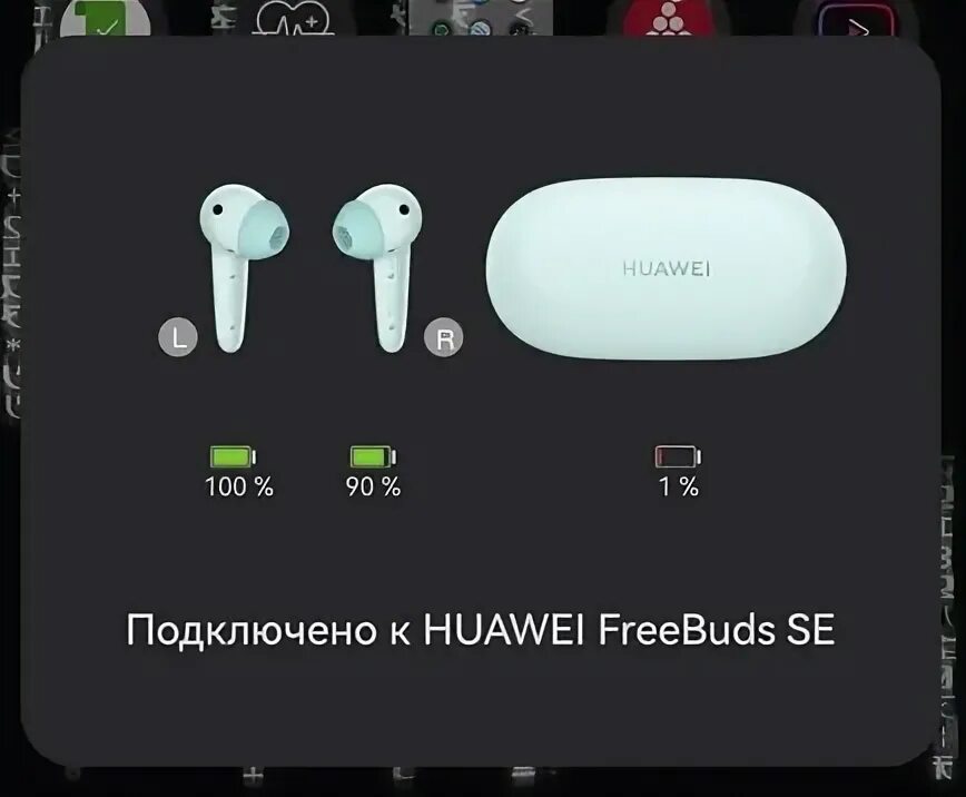 Обзор Huawei FreeBuds 4: как звучат новые премиальные TWS-вкладыши Канобу