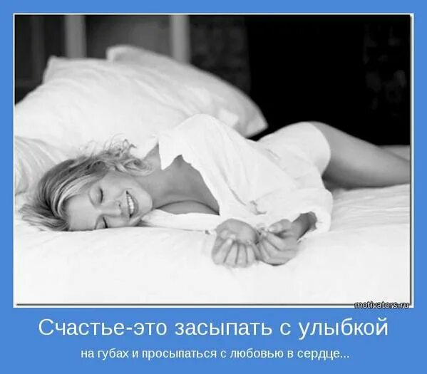 Утро среды. Радостные и позитивные мысли. Солнечный день девушки. Просыпаетесь каждый день с улыбкой. Радостная девушка.