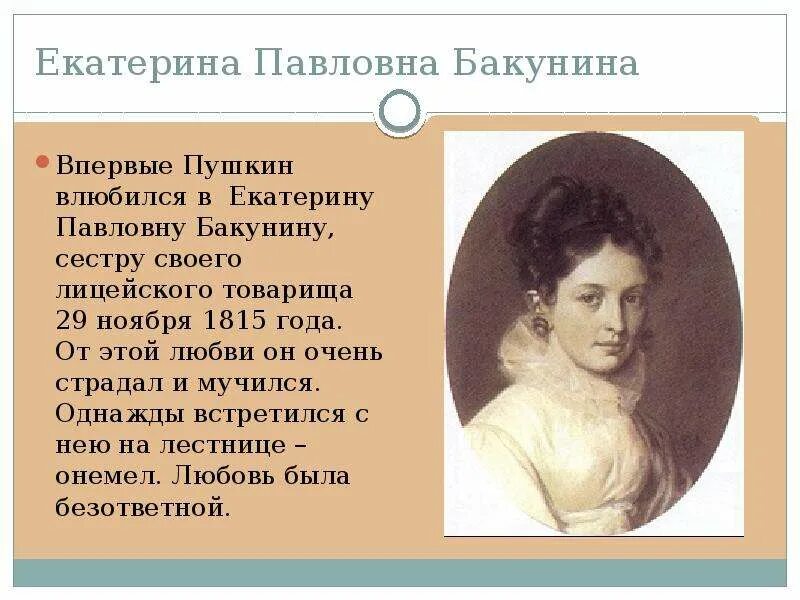 Как зовут павловну. Как зовут павловну