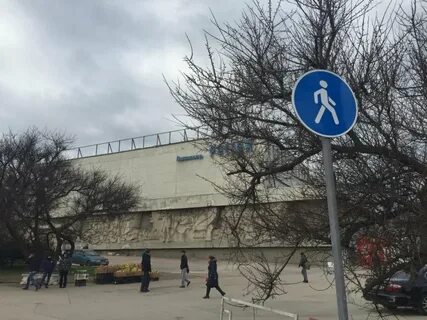 Зона севастополь