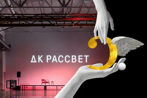 Премия пространство