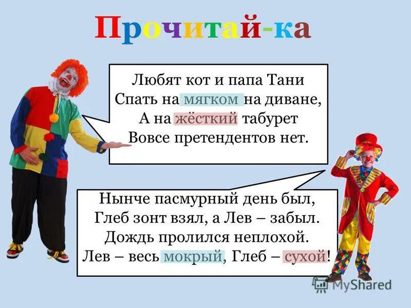 Где живет мой папа. Мой дом. Где живет мой папа. Где живет мой папа. Где живет мой папа.