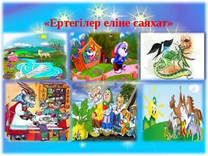 Көйлектегі секс, сперматозоидтар кискадан шығады