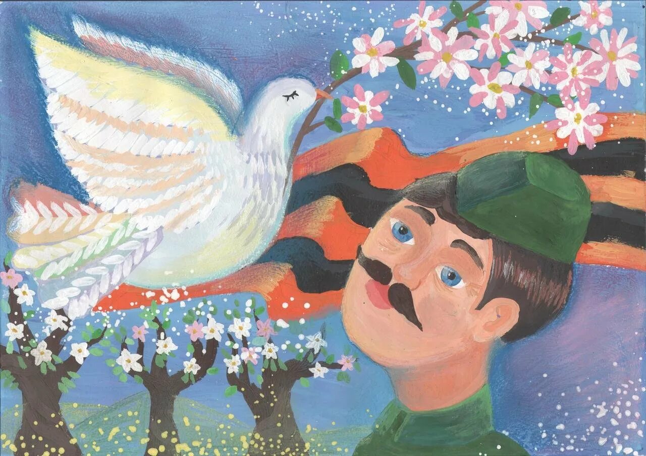Мирного неба над головой. Конкурс рисунков день Победы глазами детей. Мирное небо глазами детей. Мирного неба над головой голуби.