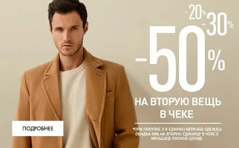 Синар дисконт новосибирск
