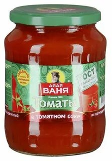 Консервированные помидоры в собственном соку