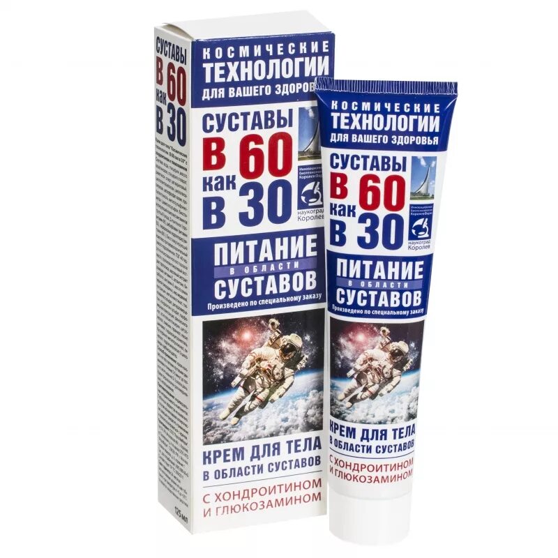 крем противовоспалительный для суставов. крем для суставов какой лучше. крем для суставов какой лучше. алезан крем с хондроитином. суставные мази и гели для суставов.