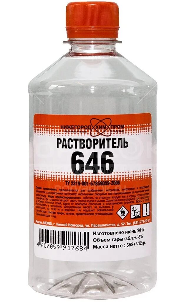 5 л. Сольвент состав. 5 л. Сольвент состав. Растворитель 646 0.