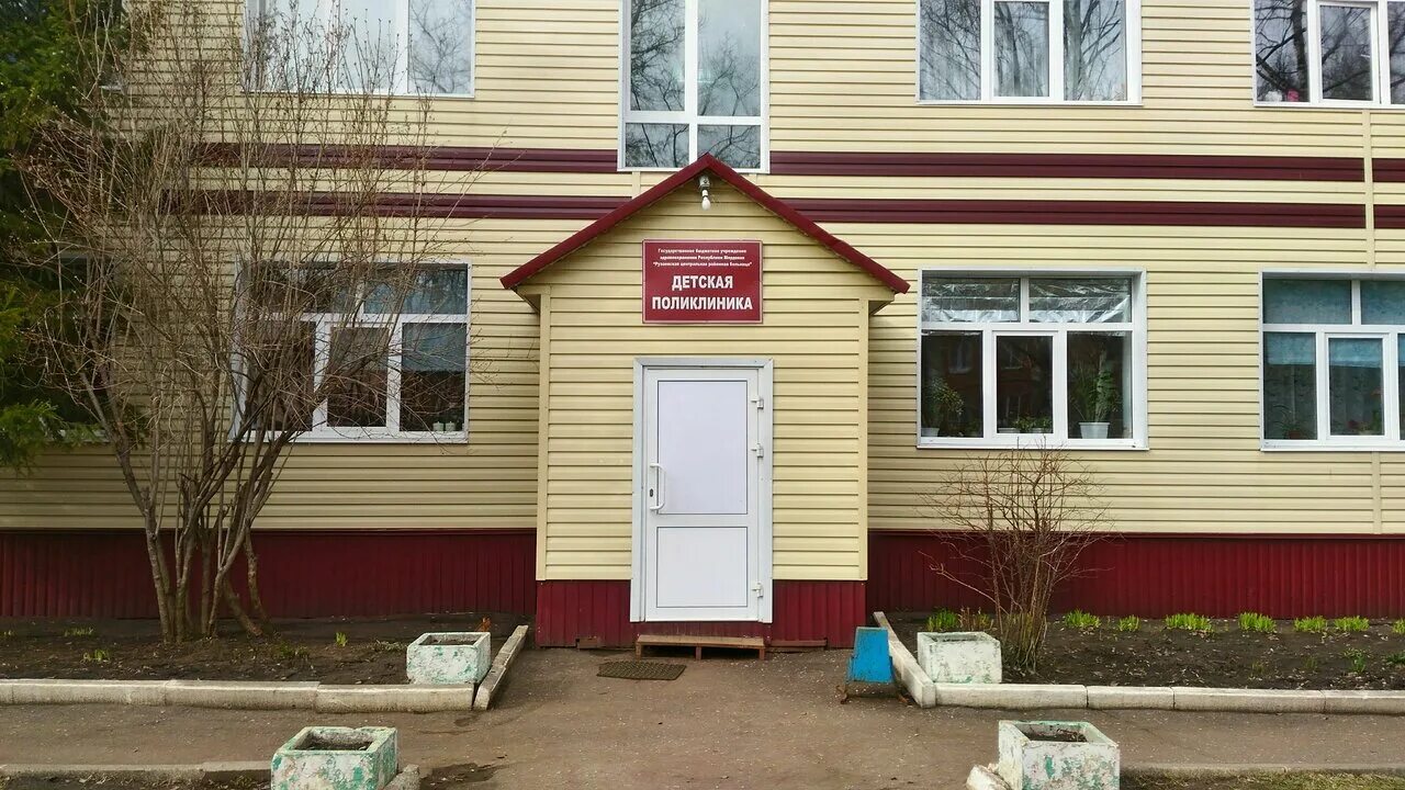 рузаевская црб запись на прием. портал пациента 52 нижний. поликлиника запись на прием. инсарская црб. рузаевская поликлиника официальный сайт.