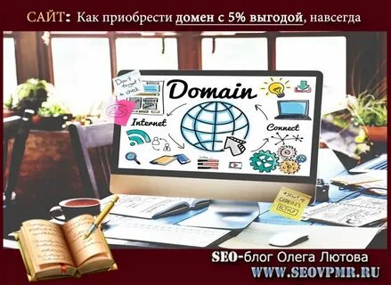 Бесплатный сайт навсегда