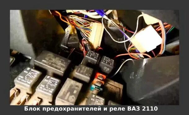 Реле стартер ваз 2110 инжектор. Дополнительный блок реле ВАЗ 2112. Реле топливного насоса ВАЗ 2110 16 клапанов. Монтажный блок 2110 реле стартера. Реле блок стартера ВАЗ 2112.