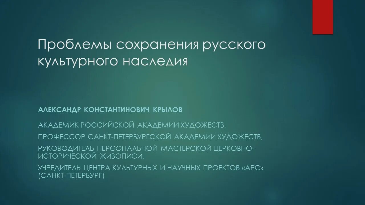 Модус операнди что это значит