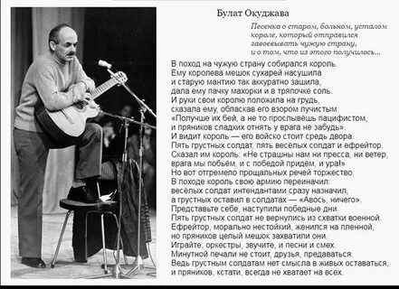 Окуджава друзья