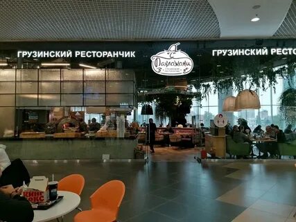 Баклажани ул гоголя 13