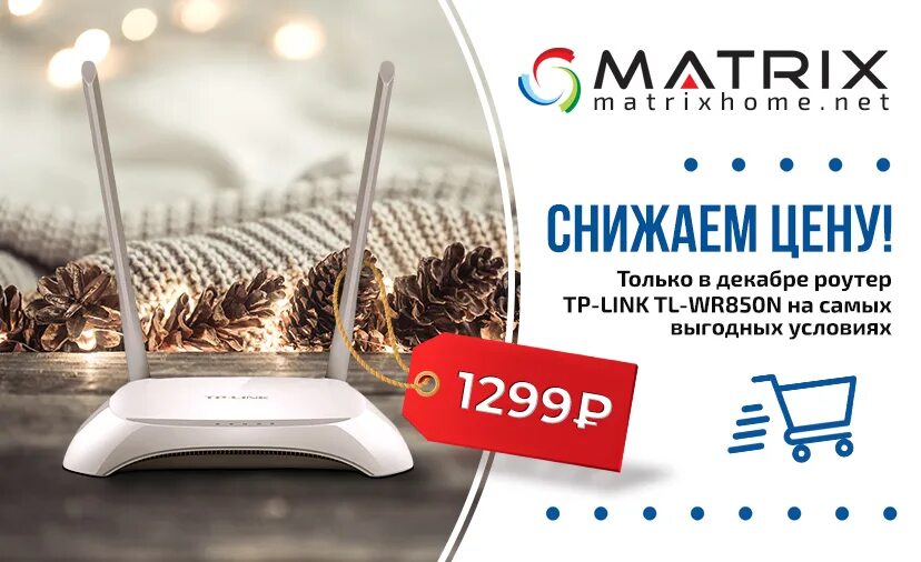 Matrix донецк logo. Matrixhome net. Матрикс донецк. Matrixhome net. Matrixhome net.