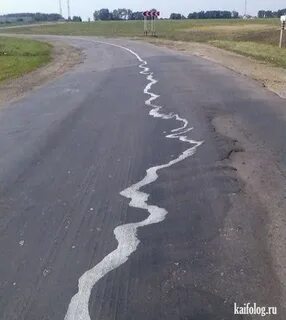 Не езди по кривой