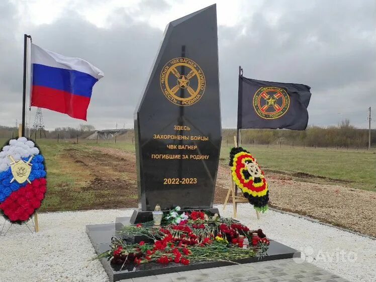Памятник российским добровольцам в луганске. Памятник бойцу. Памятник вагнеровцам в москве. Лнр памятник российским добровольцам. Могилы чвк вагнер.