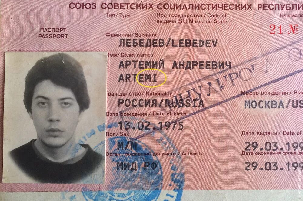 база данных с именами фамилиями и отчествами. таблица имен. русские фамилии список. фамилия имя отчество на е. таблица с фамилиями.