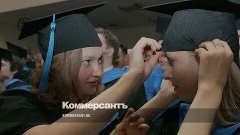 Поток студентов