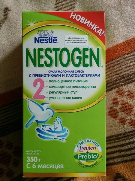 смесь нестожен 4 пачки. сухая молочная смесь nestle nestogen. смесь молочная нестожен (nestogen) №3 (с 12 мес. смесь nestogen 4 молочная 600г. ) 350г №3.