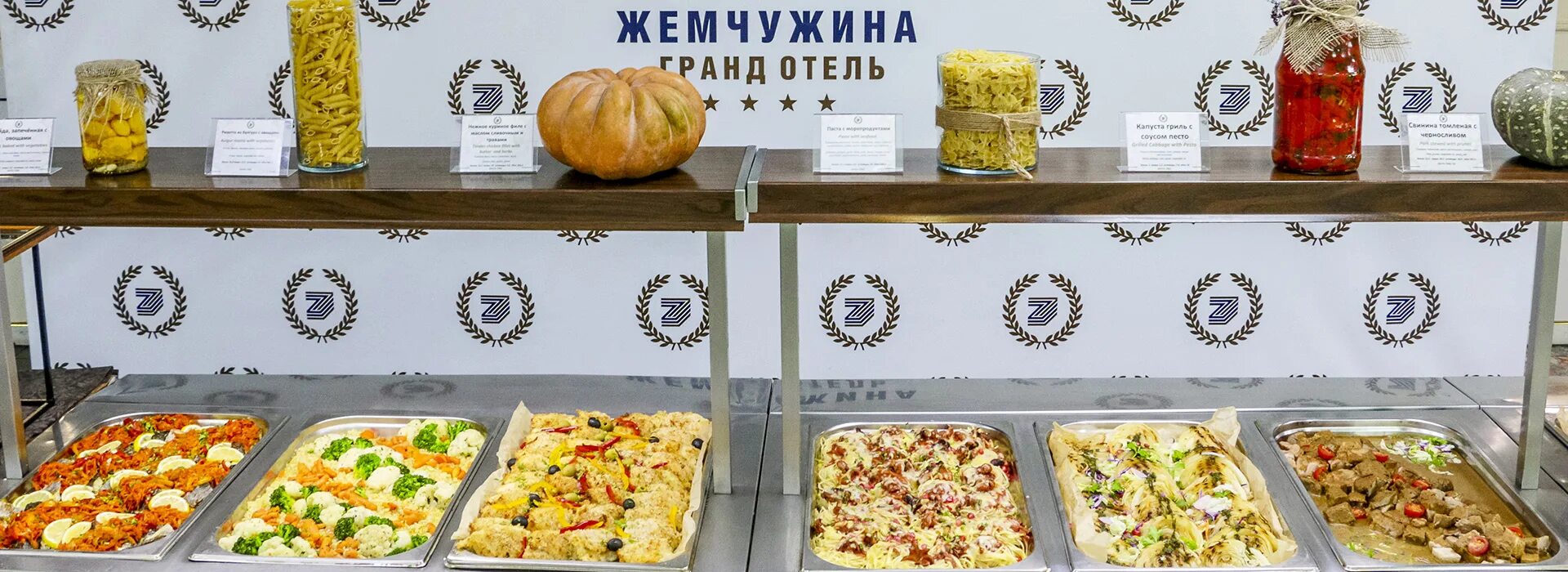 Меню ресторана жемчужина. Меню жемчужина сочи. Астрахань гранд отель шведский стол. Жемчужина сочи ресторан. Отель жемчужина сочи шведский стол.