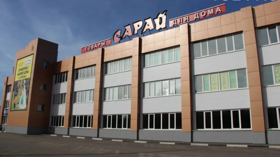 Сарай Ульяновск Пушкарева 11. Сарай на Пушкарева Ульяновск. Магазин сарай на Пушкарева в Ульяновске. Гипермаркет сарай Ульяновск. Сарай ульяновск каталог новый город авиастроителей товаров