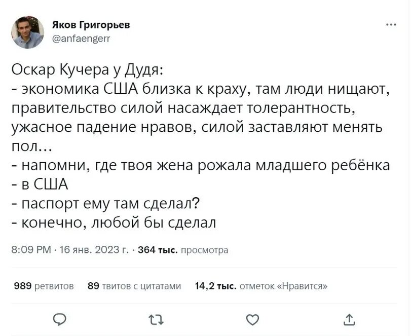 Интеллигенция это врачи, учителя. Кучера цитаты. Анекдот про кучера. Актер похожий на оскара кучеру. Колчак о артистах и кучерах.