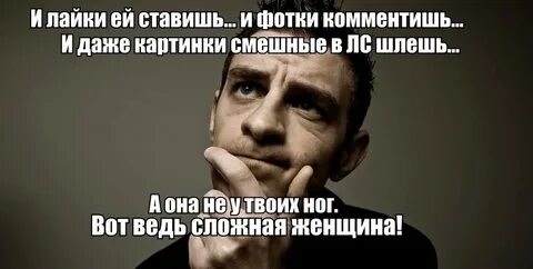 Кажется я сломала коммент не лайкается да
