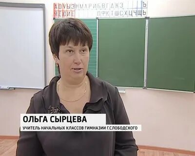 Школа 7 слободской