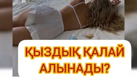 Ресей жұлдыздарының порно видеоларын қараңыз
