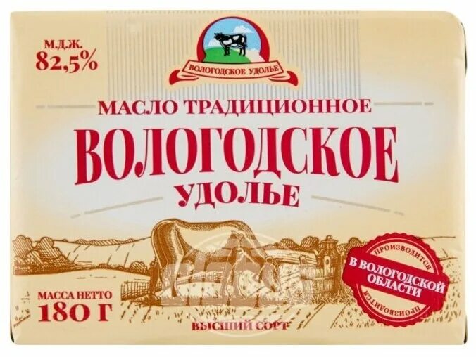 Масло традиционное из вологды. Масло Вологодское традиционное сливочное 82.5 180г. Масло из Вологды традиционное сливочное 82.5. Масло сливочное Вологодское из Вологды. 82,5%. Масло Вологодское Удолье.