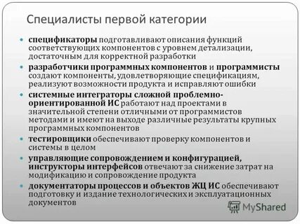 Специалист уровень в вузах