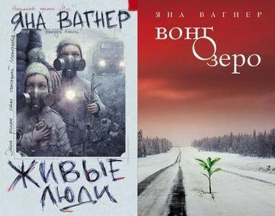 Эпидемия книга