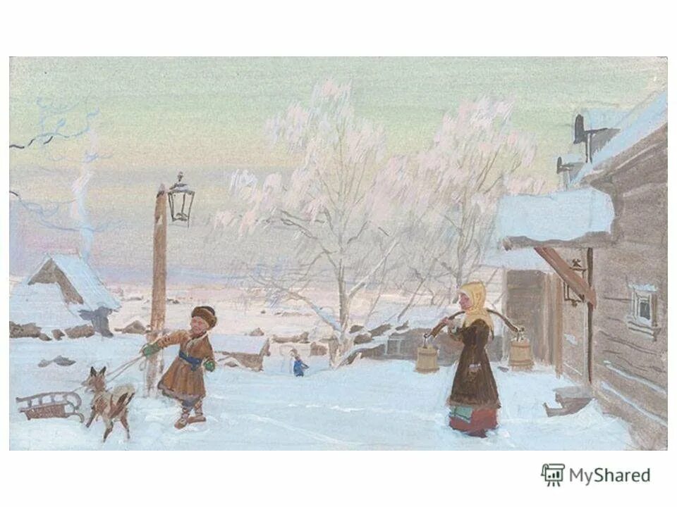 Зимний фрагмент. Зимний фрагмент