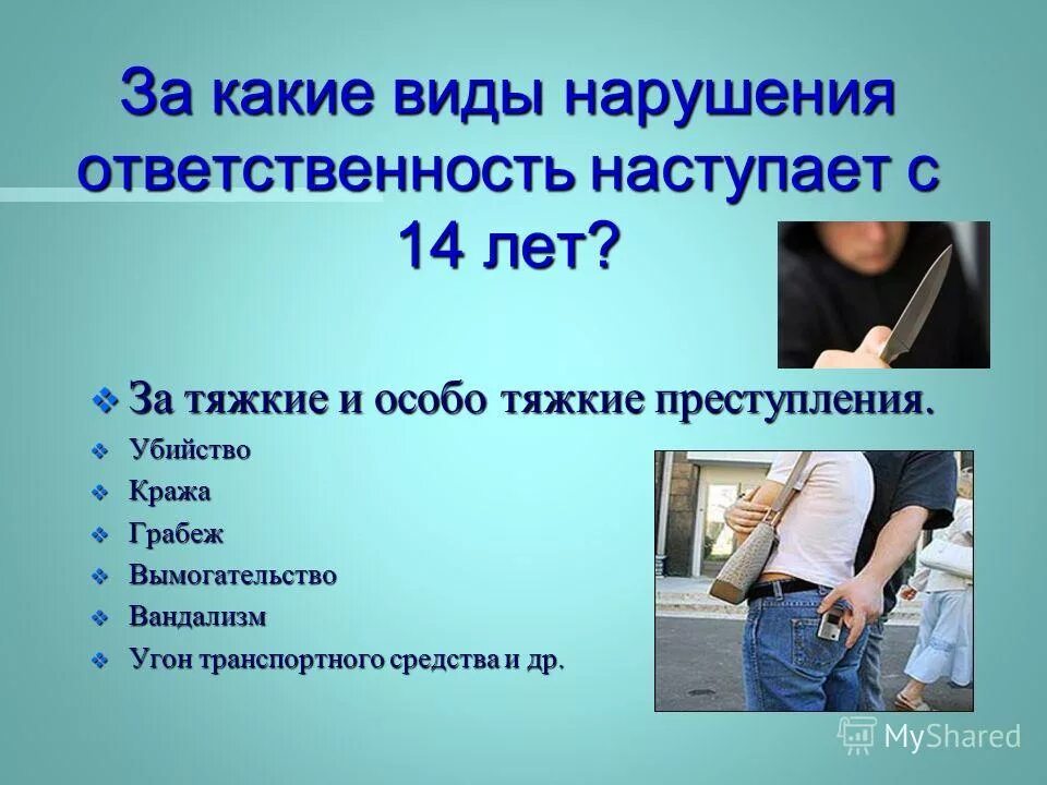 Чем может быть за
