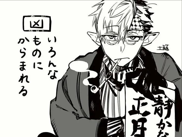 туалетный мальчик ханако цутигомори. мальчик сенсей. цучигомори и ханако.