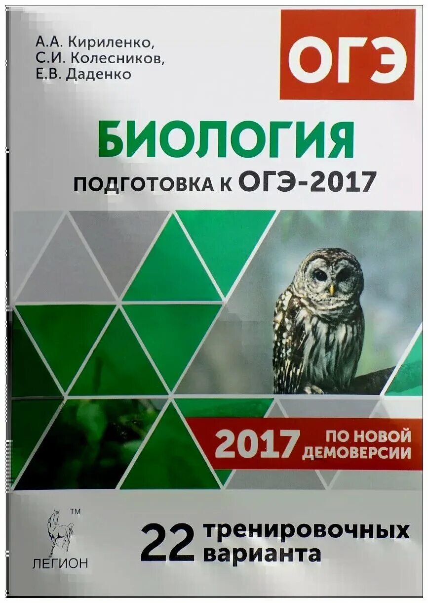 шкала лет. огэ 2017 год. расписание огэ 2017. шкала огэ. огэ 2017.