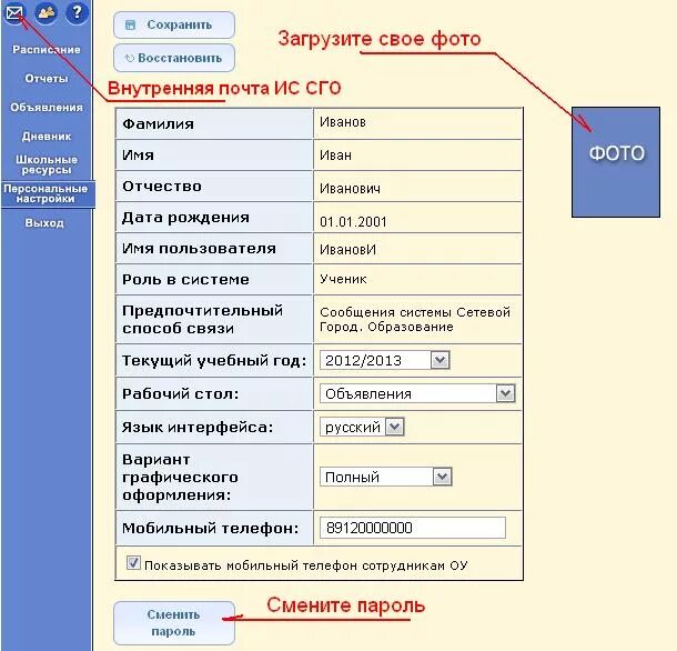 81.177 100.45 вход