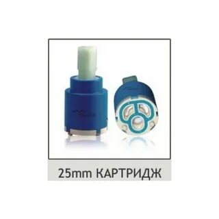 Мм картриджем
