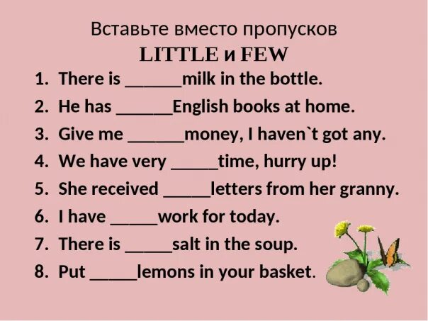 Much many few little упражнения. A few a little упражнения. Few a few little a little упражнения. Much many little a little few a few упражнения. Wordwall few little many much