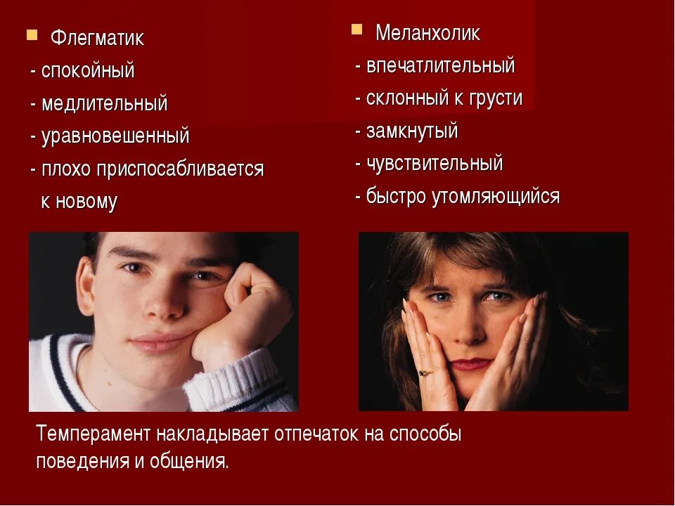 Типа правда