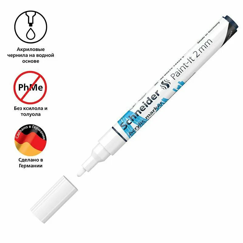 маркер краска белый для обуви. акриловые маркеры. маркер molotow 127hs one4all 2 мм. акриловый маркер белый. 163124.